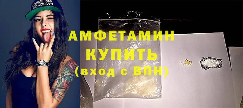 кракен зеркало  цены наркотик  Муравленко  Amphetamine Premium 