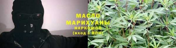 марки nbome Белокуриха